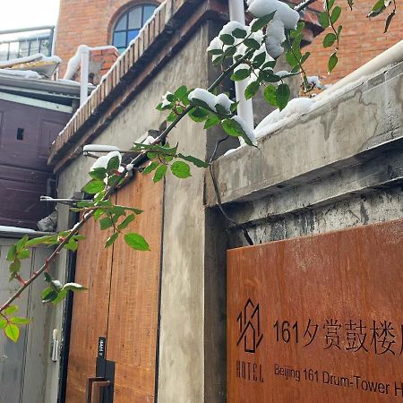 Puremind Loft Hotel بكين المظهر الخارجي الصورة
