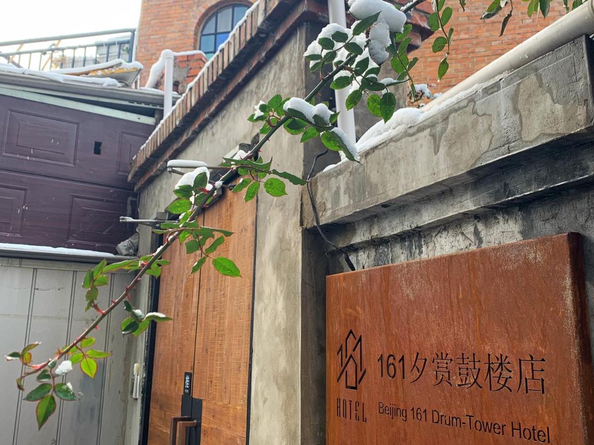 Puremind Loft Hotel بكين المظهر الخارجي الصورة